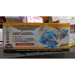 Mô hình Máy bay trực thăng điều khiển từ xa ánh sáng và nhạc 8870 - Chạy pin kèm pin miễn phí, quà chơi lý tưởng cho trẻ em