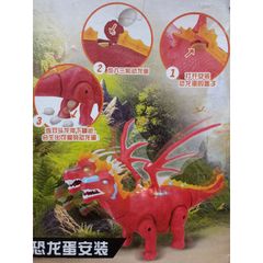 Khủng long 2 đầu có cách biết đi, biết đẻ trứng, có nhạc và đèn phát sáng 2123 (tặng kèm pin và giao màu ngẫu nhiên)