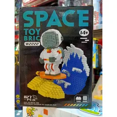 Hộp Lego Lắp Ghép Mô Hình Phi Hành Gia W2222 - Đồ Chơi Giáo Dục cho Trẻ Em, Phát Triển Tư Duy Sáng Tạo