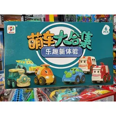 BJ669 - Hộp đồ chơi mô hình 6 xe ô tô chạy bánh đà CUTE CAR SPEEDING