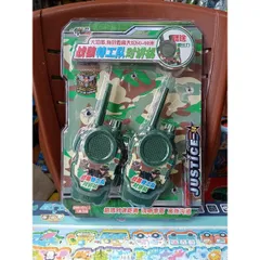 Bộ đồ chơi Đàm thoại 5905 - Đồ chơi điều khiển từ xa, kết nối âm thanh, tặng kèm pin - Cho cuộc trò chuyện thú vị hơn!