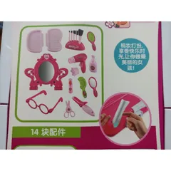 Hộp đồ chơi 2in1 Vali Kéo và Bàn Trang Điểm 6606 - Đồ Chơi Trang Điểm Sáng Tạo cho Bé Gái