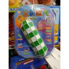 Bộ Đồ Chơi Rubik Tạo Hình 076-53 - 96 Mảnh Ghép Xếp Hình Ngẫu Nhiên - Đồ Chơi Sáng Tạo Cho Trẻ Em