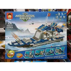 Hộp Lego Lắp Ghép 4in1 Chiếc Tàu Trên Biển 836 - Đồ Chơi Giáo Dục Sáng Tạo Cho Trẻ Em