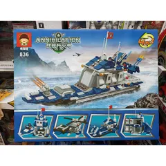 Hộp Lego Lắp Ghép 4in1 Chiếc Tàu Trên Biển 836 - Đồ Chơi Giáo Dục Sáng Tạo Cho Trẻ Em