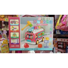 Mô Hình Xe Ô Tô Đập Thú 0922A - Đèn Phát Sáng, Nhạc Hay, Tặng Kèm Pin, Có 2 Màu Lựa Chọn - Quà Tặng Cho Trẻ Em