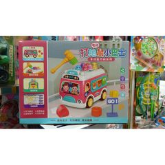 Mô Hình Xe Ô Tô Đập Thú 0922A - Đèn Phát Sáng, Nhạc Hay, Tặng Kèm Pin, Có 2 Màu Lựa Chọn - Quà Tặng Cho Trẻ Em