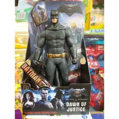 Hộp đồ chơi mô hình nhân vật BATMAN 3324 cao 30cm