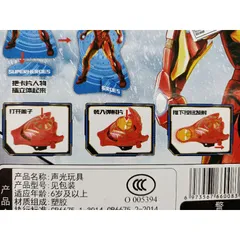 Bộ Đồ Chơi 2in1 Găng Tay Vải và Đồng Hồ Đĩa Siêu Anh Hùng - Đồ Chơi Trẻ Em Thú Vị cho Fan Hâm Mộ Siêu Anh Hùng