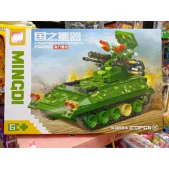 Hộp Lê Gô Lắp Ghép Xe Tăng 0884 - Bộ Chơi Đồ Chơi Lego Mô Hình Xe Tăng Tuyệt Đẹp Cho Trẻ Em