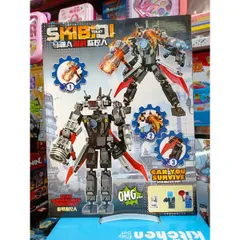 Hộp Lego Lắp Ghép Mô Hình Robot SKIBIDI TOILET 035 - Đồ Chơi Xây Dựng Thú Vị Cho Trẻ Em