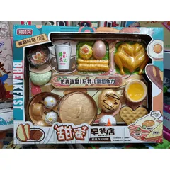 Hộp đồ chơi Bánh hấp 388-111