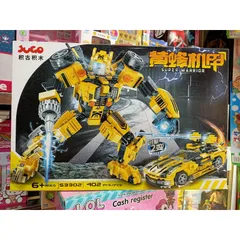 Hộp Lego Lắp Ghép 2in1 - Mô Hình Robot và Xe Ô Tô 3302 - Đồ Chơi Sáng Tạo Cho Trẻ Em