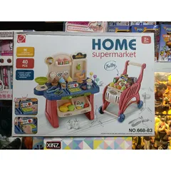 Hộp đồ chơi Bàn bán hàng và Xe đẩy trong siêu thị HOME SUPERMARKET 668-83 - Đồ chơi có nhạc, đèn phát sáng cho trẻ em từ 3 tuổi, tặng kèm pin