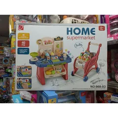 Hộp đồ chơi Bàn bán hàng và Xe đẩy trong siêu thị HOME SUPERMARKET 668-83 - Đồ chơi có nhạc, đèn phát sáng cho trẻ em từ 3 tuổi, tặng kèm pin