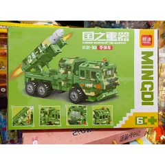 Mô Hình Xe Ô Tô Lắp Ghép MINGDI 0882 - Đồ Chơi Lego 3D Sáng Tạo Cho Trẻ Em, Khám Phá Thế Giới Ô Tô Thú Vị