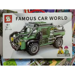 Hộp lê gô lắp ghép mô hình xe ô tô bán tải FAMOUS CAR WORLD 5120