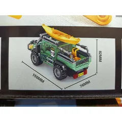 Hộp lê gô lắp ghép mô hình xe ô tô bán tải FAMOUS CAR WORLD 5120