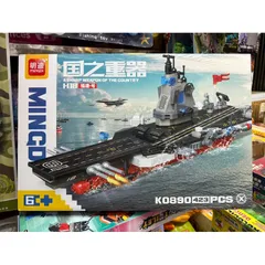 Mô Hình Lắp Ghép Tàu Sân Bay MINGDI 0890 - Đồ Chơi Lego Sáng Tạo Cho Trẻ Em, Quà Tặng Trẻ Em Hấp Dẫn