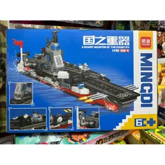 Mô Hình Lắp Ghép Tàu Sân Bay MINGDI 0890 - Đồ Chơi Lego Sáng Tạo Cho Trẻ Em, Quà Tặng Trẻ Em Hấp Dẫn