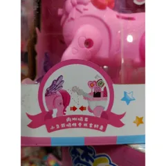 Hộp đồ chơi Ngựa Pony Kéo Xe Kem 951-23 - Ô Tô Điện Trẻ Em Có Đèn Phát Sáng & Pin Kèm Themed Gift