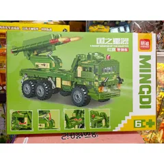 Hộp Lê Gô Lắp Ghép Xe Ô Tô MINGDI 0881 - Mô Hình Chơi Đồ Chơi Sáng Tạo Cho Trẻ Em