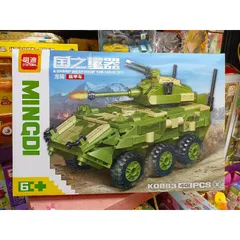 Hộp Lego Lắp Ghép Mô Hình Xe Tăng 0883 - Đồ Chơi Xây Dựng Sáng Tạo Cho Trẻ Em, Quà Tặng Thú Vị