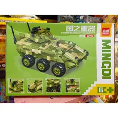 Hộp Lego Lắp Ghép Mô Hình Xe Tăng 0883 - Đồ Chơi Xây Dựng Sáng Tạo Cho Trẻ Em, Quà Tặng Thú Vị
