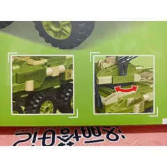 Hộp Lego Lắp Ghép Mô Hình Xe Tăng 0883 - Đồ Chơi Xây Dựng Sáng Tạo Cho Trẻ Em, Quà Tặng Thú Vị
