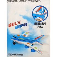 Hộp đồ chơi Máy bay điều khiển từ xa DY02 có nhạc và đèn LED - Tặng pin, giao màu ngẫu nhiên, quà tặng thú vị cho trẻ em