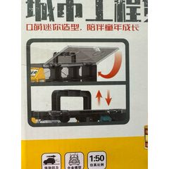 Mô Hình Xe Vận Chuyển Chở Xe Công Trình 904 - Đồ Chơi Lắp Ráp Sáng Tạo Cho Trẻ Em Yêu Thích Xây Dựng