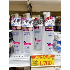 (Hàng công ty) Gel Tẩy Tế Bào Chết Cure Natural Aqua Gel 250g - Tẩy Da Chết Sạch Sáng, Làm Mềm Da, Chiết Xuất Tự Nhiên, Dùng Cho Mặt Và Toàn Thân chính hãng