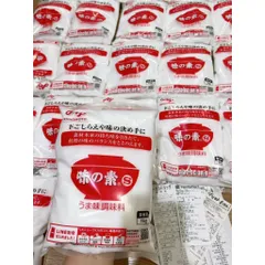 Mì Chính Nhật, Bột Ngọt AJINOMOTO 1Kg Nội Địa Nhật Bản