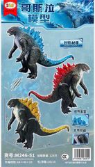 Mô Hình Godzilla Cao 15cm - Đồ Chơi Nhựa Cứng Khớp Linh Hoạt Cho Trẻ Em - Quái Vật Huyền Thoại, Quà Tặng Fan Phim