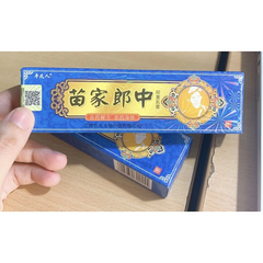 Kem Bôi Viêm Da Mề Đay, Hắc Lào, Nấm Da, Á Sừng - Giảm Ngứa, Côn Trùng Đốt Hiệu Quả - BÀ LÃO XANH 100% Chiết Xuất Naturals