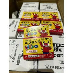 Cảm cúm Nhật Pabron Kids dạng gói cho bé