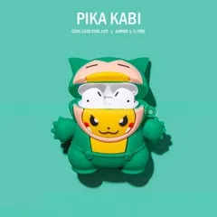 Vỏ Bọc AirPods Silicone Dẻo Pika Kabi Xanh - Phụ Kiện Tai Nghe Cho AirPods 1, 2, PRO, Siêu Cute, Hàng Chính Hãng