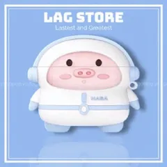Vỏ Bọc Airpods NASA HEO Dễ Thương - Bao Silicon Cho Hộp Sạc Tai Nghe AirPods 1 2 PRO Chất Liệu Dẻo