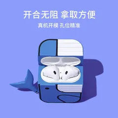 Vỏ Bọc Airpods Silicon Dẻo - Case Airpod Cá Nemo / Cá Voi Chất Lượng Cho AirPods 1 2 - Phụ Kiện Siêu Cute
