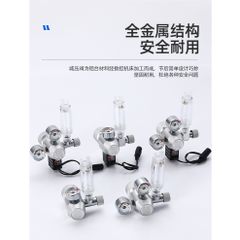 Van Điện Chuyên Dụng Thủy Sinh Co2  | Van CO2 Chính Hãng ZRDR Kèm Đếm Giọt