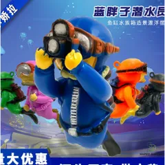Mô Hình Trang Trí Hồ Cá Thợ Lặn Tiên Cá và Boy Lướt Ván SonGoKu - Đồ Trang Trí Dễ Thương cho Bể Cá