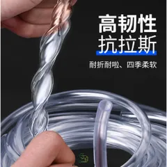 Ống Nước Dẻo Trong PVC - Ống Tío Trắng 4mm 12mm 16mm - Ống Nhựa Dẻo Chịu Nhiệt Dẫn Nước, Thay Thế Dụng Cụ Hồ Cá