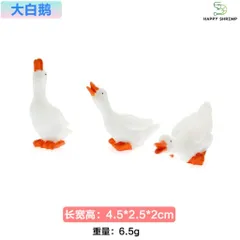 Ngỗng Uống Nước Trang Trí Hồ Cá - Đồ Trang Trí Tiểu Cảnh Cute Bằng Nhựa Resin An Toàn Cho Cá Thủy Sinh