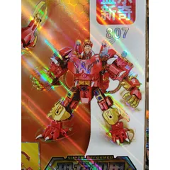 Mã 807 - Hộp lê gô lắp ghép 2in1 mô hình Robot và khủng long bạo chúa