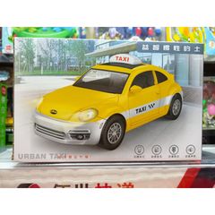 Mã 9901 - Hộp đồ chơi mô hình chiếc Xe ô tô TAXI, có nhạc và đèn phát sáng