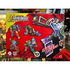 Mã 168 - Hộp đồ chơi lắp ghép các chữ cái và số biến hình thành Robot