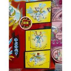 Mã 1605 - Xếp hình lắp ghép lê gô NINJA Rồng