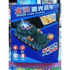 Hộp đồ chơi Xe tăng chạy pin 2840 có nhạc và đèn phát sáng - Quà tặng thú vị cho bé, phát triển sáng tạo và kỹ năng giao tiếp