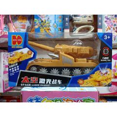 Hộp đồ chơi Xe tăng chạy pin 2840 có nhạc và đèn phát sáng - Quà tặng thú vị cho bé, phát triển sáng tạo và kỹ năng giao tiếp