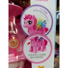 Hộp đồ chơi Ngựa Pony Kéo Xe Kem Có Đèn Phát Sáng 951-23 - Đồ Chơi Trẻ Em An Toàn, Sáng Tạo và Thú Vị